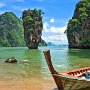 JAMES BOND ISLAND