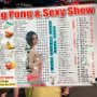 PING PONG SHOW :-)