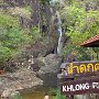 KOH CHANG - KLONG PHLU WASSERFALL