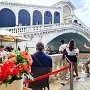 RIALTO BRÜCKE